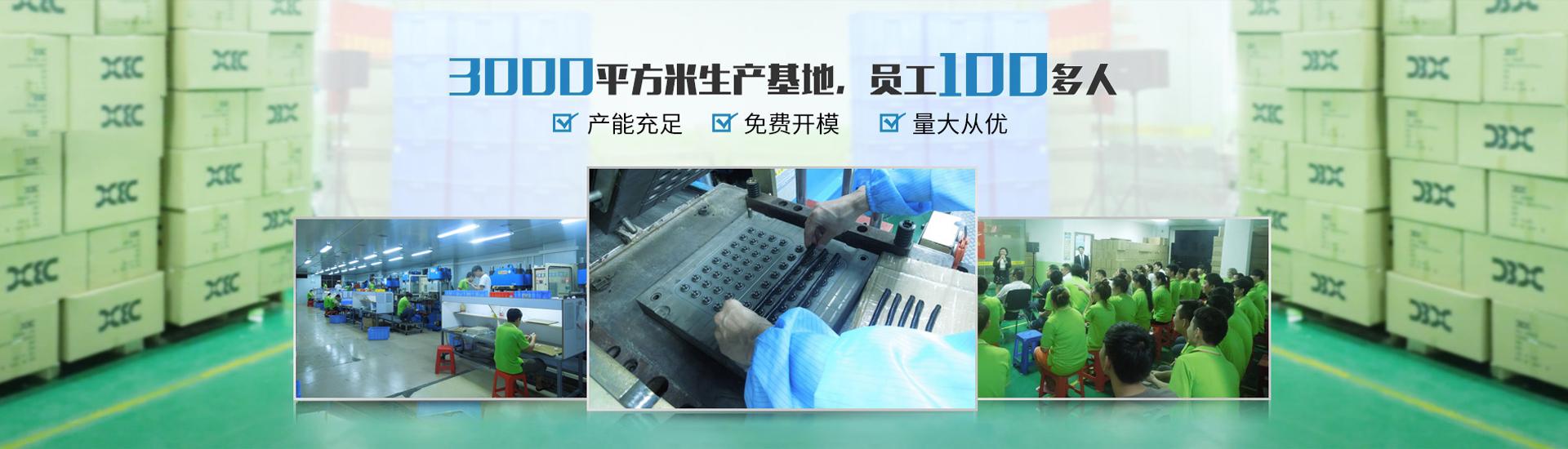 帝博致力于打造硅胶/橡胶制品的开发和设计